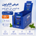 أورا أقراص مضغ - عرض البكج (كرتون) × 10 أكياس