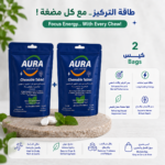 أورا أقراص مضغ - عرض 2 كيس