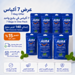 أورا أقراص مضغ – عرض × 7 أكياس